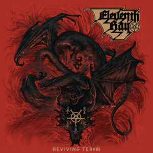 Reviving Tehom (Red Marbled Vinyl LP)