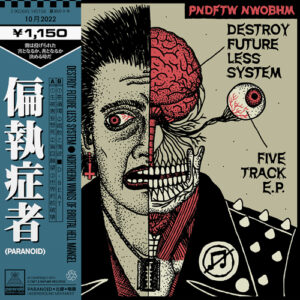 Destroy Future Less System (7" Vinyl Single)