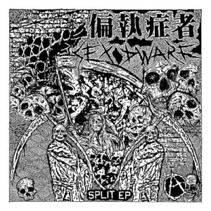 Split 7"