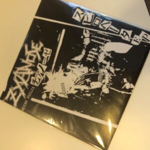 Spirochete Demo 7"