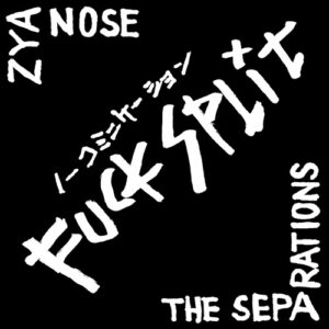 Demo 7"