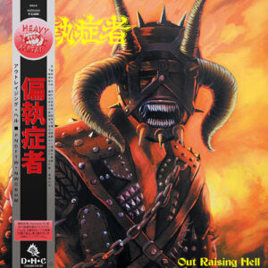 Out Raising Hell (Vinyl LP)