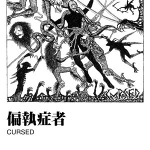 Cursed (MC)