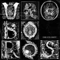 Uroboros Ltd Ed