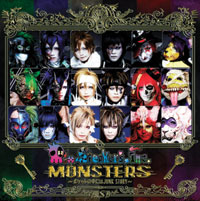 Monsters Junk Story in My Pocket~