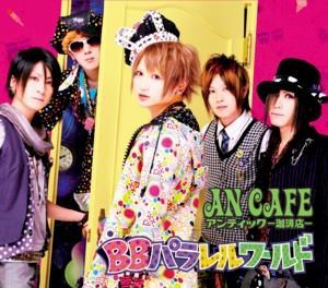 BB Parallel World CD/DVD