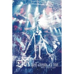 Spiral Staircase Dvd
