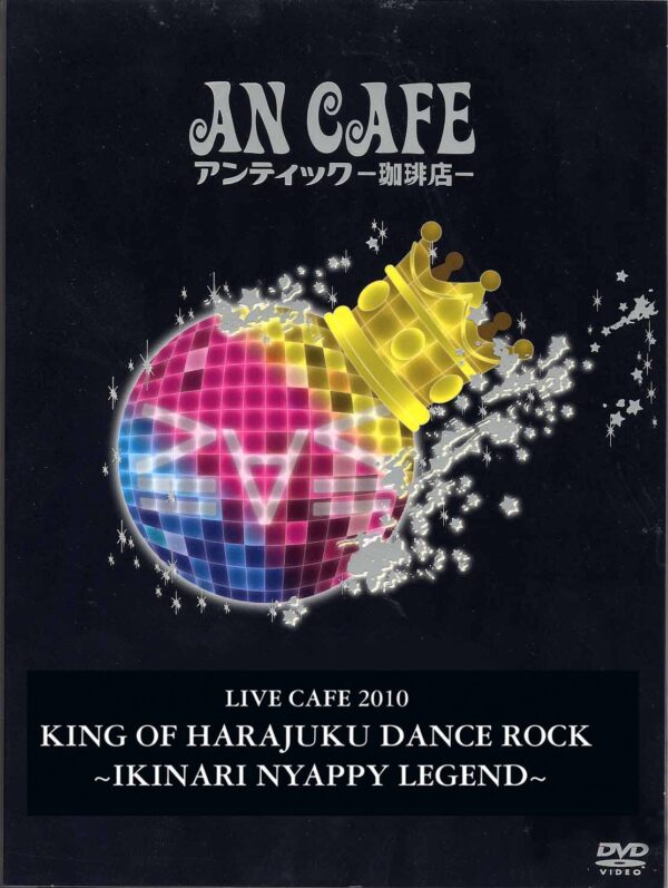 Live Cafe 2010 King Of Harajuku Dance Rock