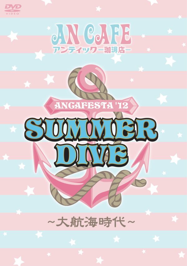 Ancafesta 12 Summer Dive 2 DVD Disc