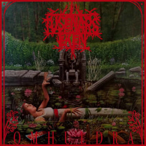 Omhuldra
