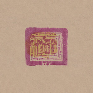 Sleep Has His House (2 CD Digipack)