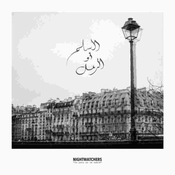 La Paix ou le Sable CD
