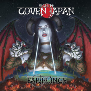 Earthlings (Vinyl LP)