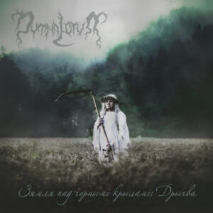 Land Under The Black Wings: Swamp The (Digipack)