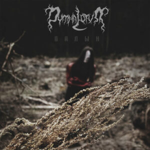 Wormwood (Digipack)