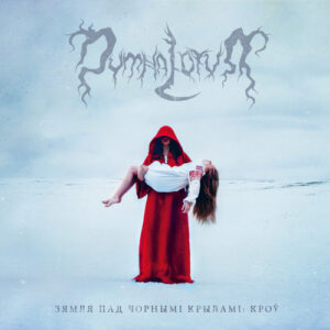 Land Under The Black Wings: Blood The (Digipack)