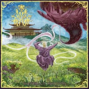 Spirit Body and the Seeing Self (Vinyl LP)