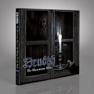 All Belong To The Night (Digipack)