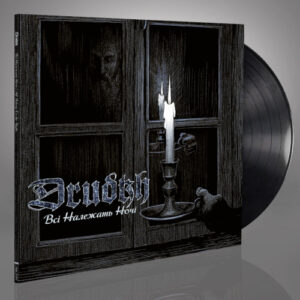 All Belong To The Night (Black Vinyl LP)