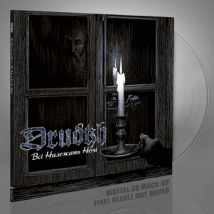 All Belong To The Night (Clear Vinyl LP)
