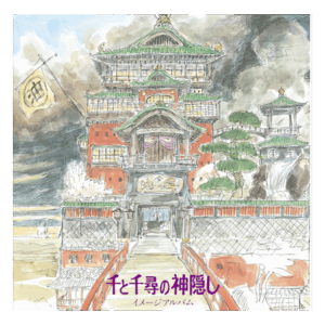 Spirited Away (OST)