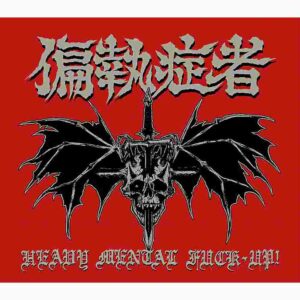 Heavy Mental Fuck-Up! CD
