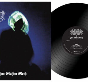 Jhva Elohim Meth (Black Vinyl LP)