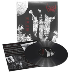 Eastern Darkness (Black Vinyl LP)