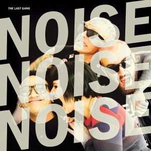 NOISE NOISE NOISE (BLACK VINYL)
