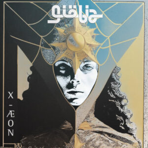 X-ÆON (Aqua Blue Vinyl LP)