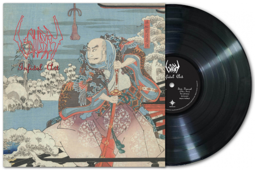 Infidel Art (Black Vinyl LP)