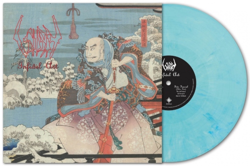 Infidel Art (Blue Marbled Vinyl LP)