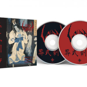 Ghastly Funeral Theatre (2 CD)