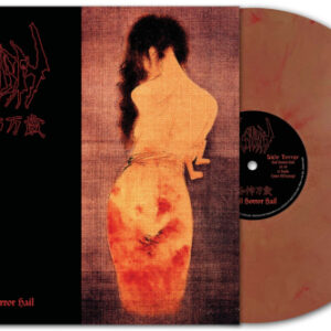 Hail Horror Hail (Marbled Vinyl LP)