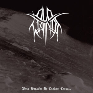 Where the Snows are Never Gone (Digipack)